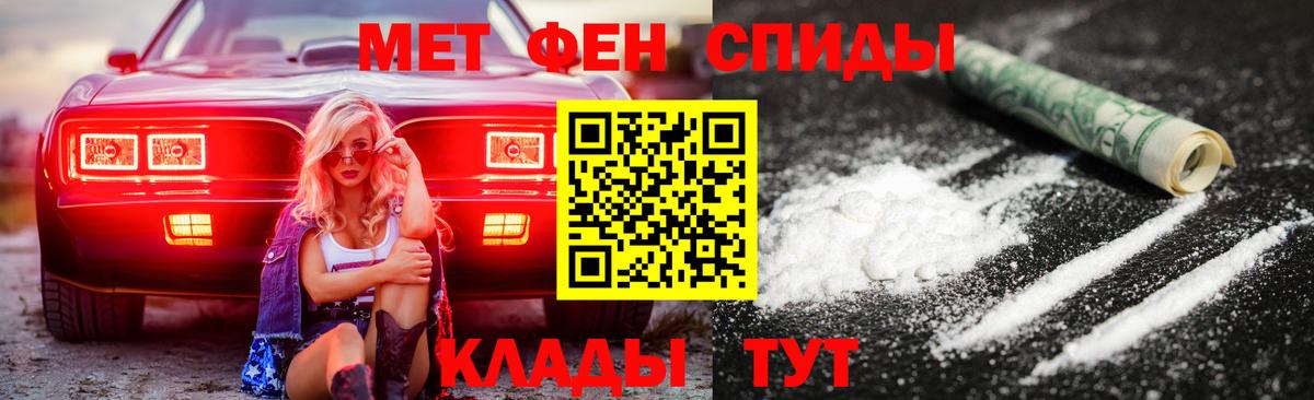 АМФЕТАМИН Розовый Мурино