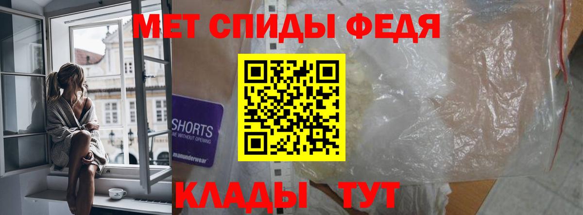 Amphetamine Розовый  АМФ  Мурино  Вход с VPN 
