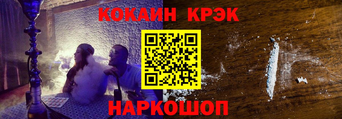 Мефедрон Мурино