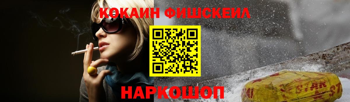 Мурино  ГАШИШ  Метамфетамин  Конопля  КОКАИН  Мефедрон кристаллы  Вход с VPN  ГАШИШ 
