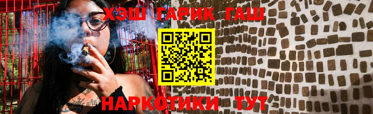 ГАШ ice o lator Мурино