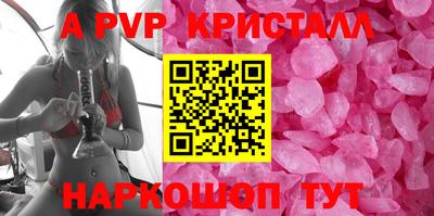 spice Заводоуковск