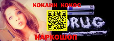 spice Заводоуковск