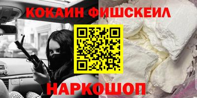 бутират Ливны