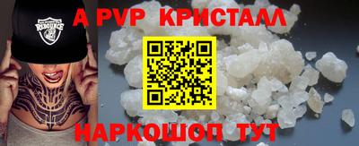spice Заводоуковск