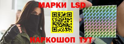 spice Заводоуковск