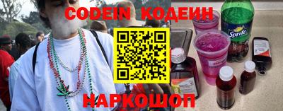 мдма Заволжье