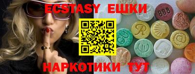мдма Заволжье