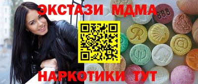 мдма Заволжье