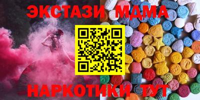 мдма Заволжье