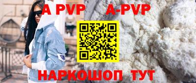 spice Заводоуковск