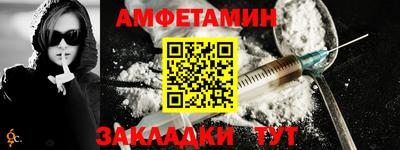spice Заводоуковск