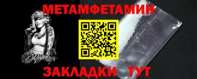 spice Заводоуковск