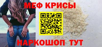 spice Заводоуковск