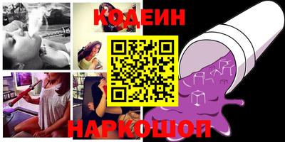 мдма Заволжье