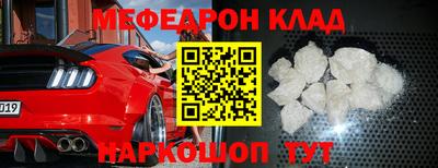 МДПВ Жуковский