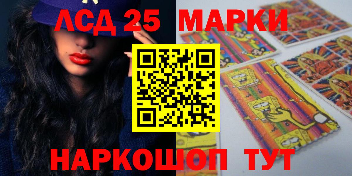 LSD-25 экстази кислота  Лсд 25 экстази ecstasy  Вход с VPN  Мурино 