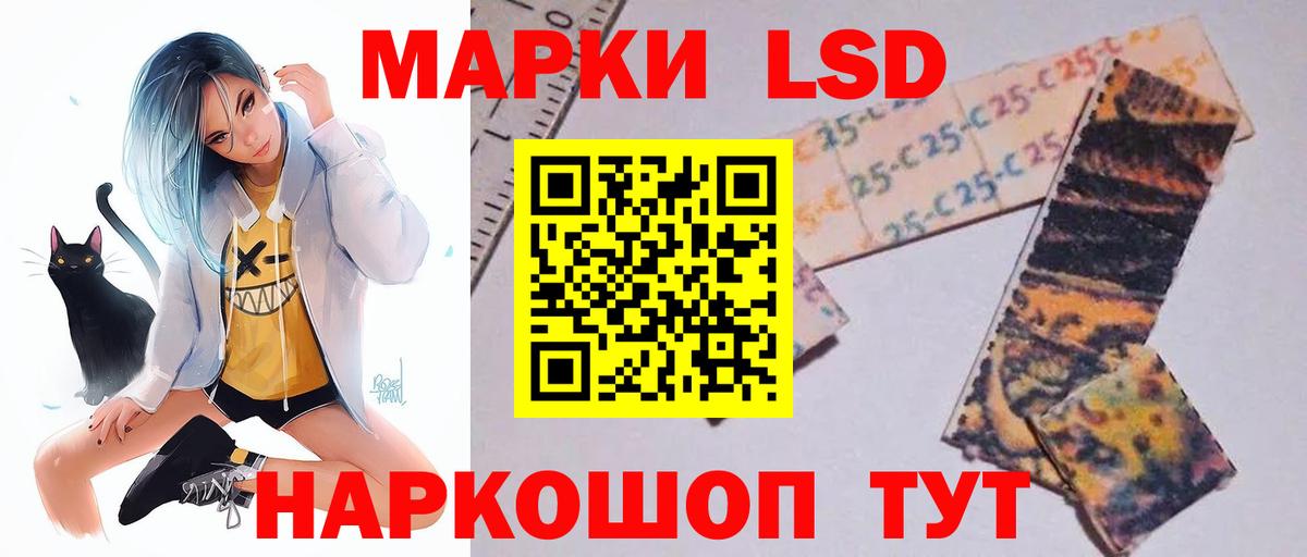 Лсд 25 экстази ecstasy Мурино