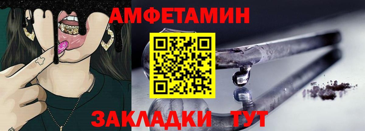 Мурино  Первитин мет  Вход с VPN 