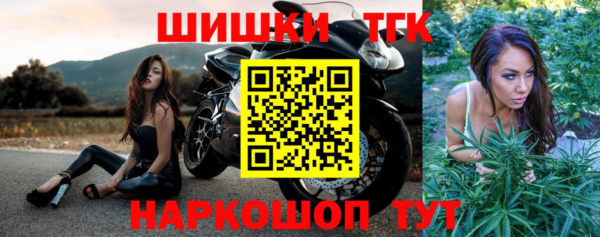 Шишки марихуана индика  Канабис гибрид  Мурино  Бошки Шишки план  Вход с VPN 